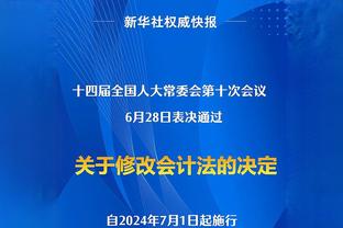 武齐尼奇：我在尤文罗马有美好回忆，但莱切是足球初恋也是最爱