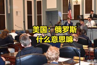 斯波8年1.2亿续约！东部高管：还是太低 他每年能为热火省1500万