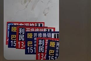 新利8娱乐官方截图3