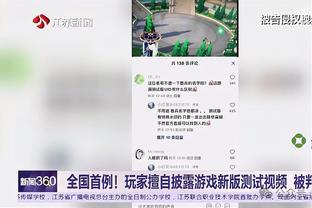 毛剑卿：戴伟浚各方面肯定不如韦世豪 他不适合边前卫&踢中间更好