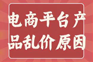 年度54球！官方：C罗当选IFFHS评选的2023年度最佳射手